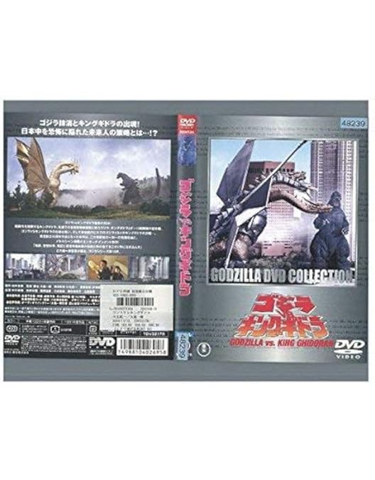 Amazon.co.jp: ゴジラvsモスラ [DVD] : 別所哲也, 小林聡美, 村田雄浩